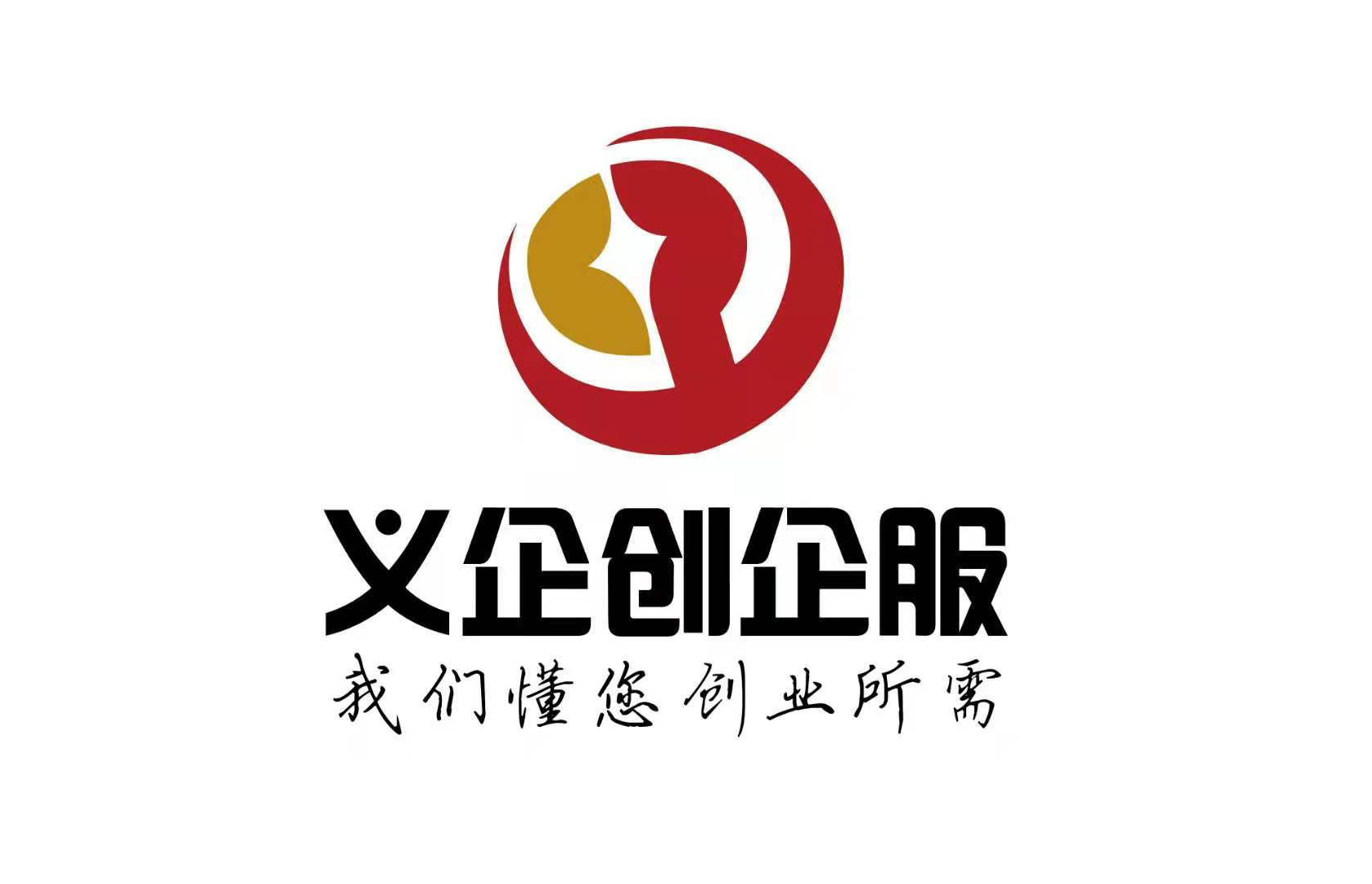東莞南城區(qū)公司商標(biāo)注冊(cè) 申請(qǐng)商標(biāo)