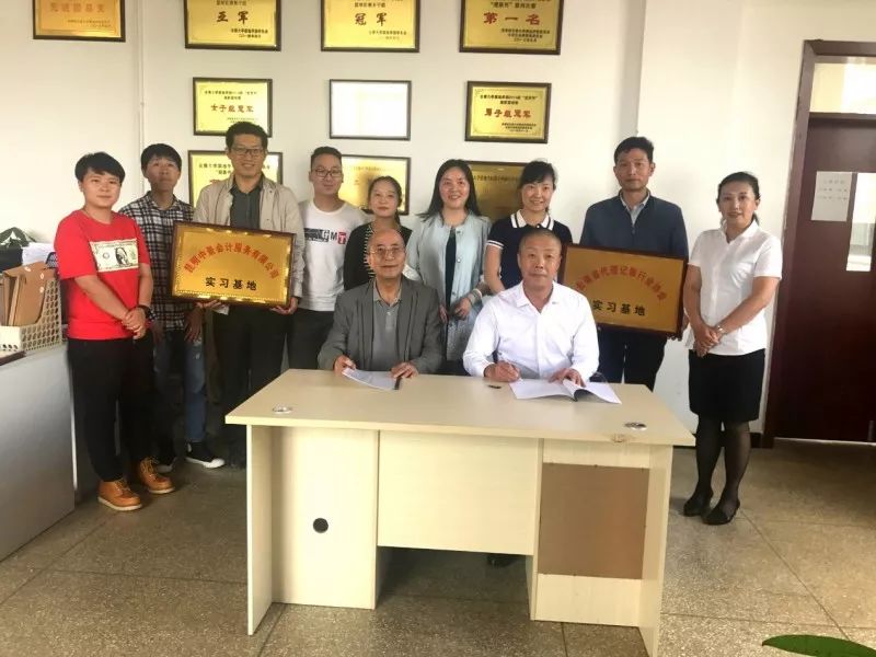 會(huì)計(jì)學(xué)院與云南省代理記賬行業(yè)協(xié)會(huì)簽署校企